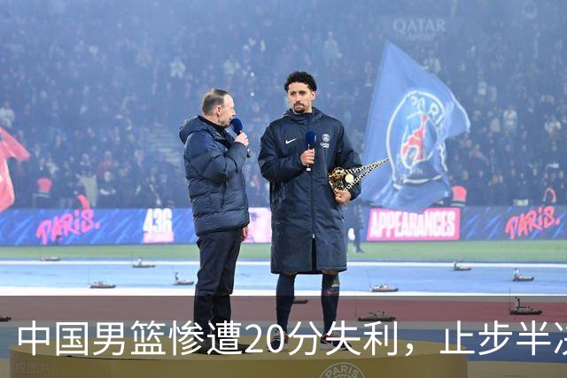中国男篮惨遭20分失利，止步半决赛！证明了杨瀚森的必要性